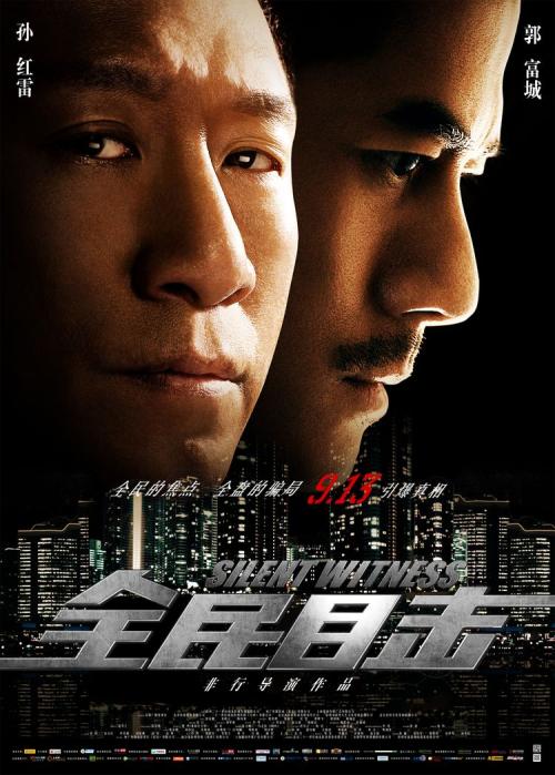 高中生毕业证评语