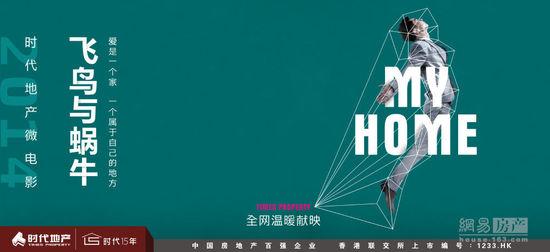 仿制假艾德里安学院文凭